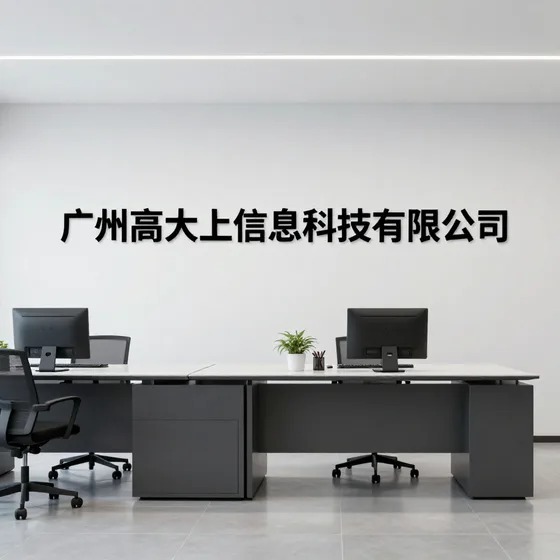 优质高速钢
